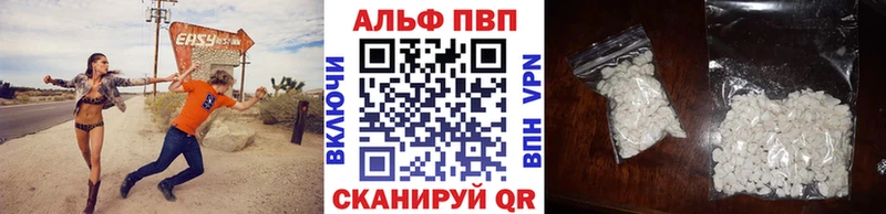 это клад  Ленинградская  A-PVP СК 