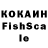 Cocaine Эквадор JAnj Kothalanka
