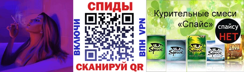 Бутират буратино  Ленинградская 