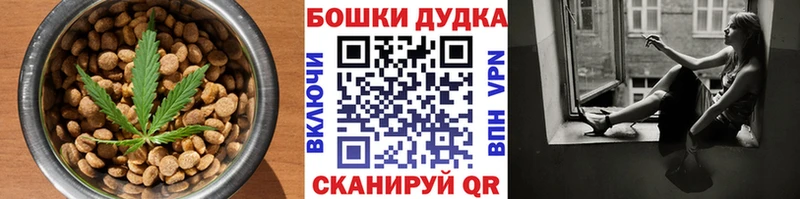 Еда ТГК конопля  Ленинградская 