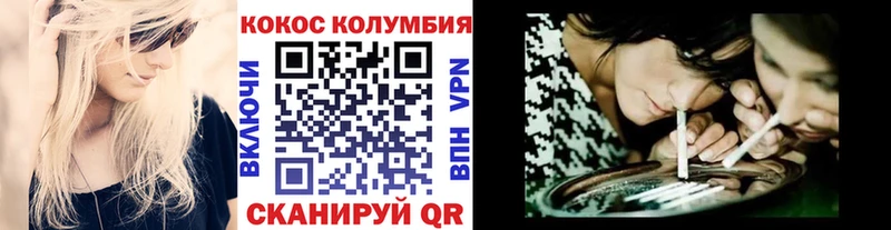 blacksprut как войти  Ленинградская  COCAIN 98% 