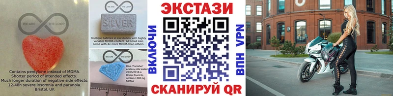 Экстази VHQ Ленинградская