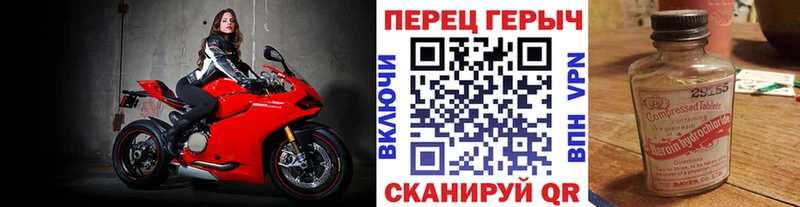 ГЕРОИН Афган Ленинградская