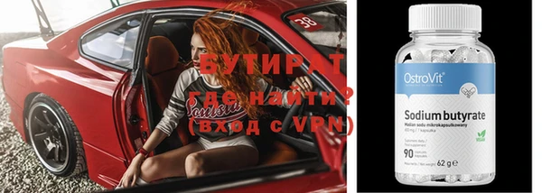стафф Лагань