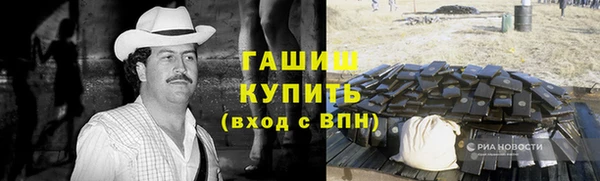 стафф Лагань