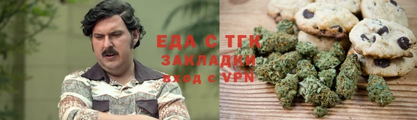 стафф Лагань