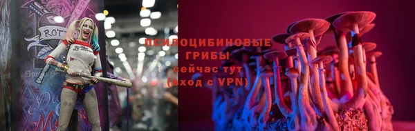 таблы Абдулино