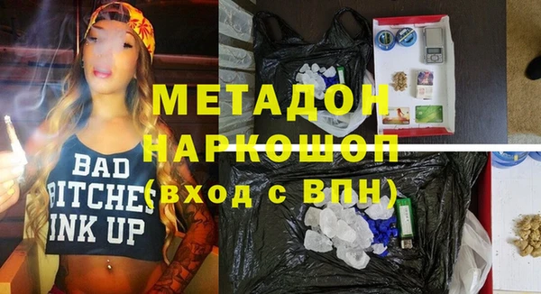 кокаин колумбия Ладушкин