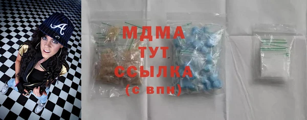 прущие грибы Абинск