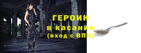 таблы Абдулино