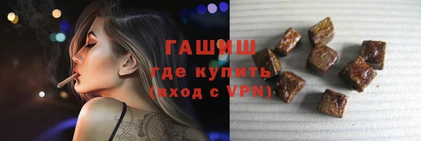 тгк Лабытнанги