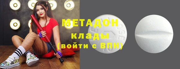 тгк Лабытнанги