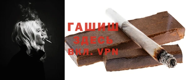 таблы Абдулино