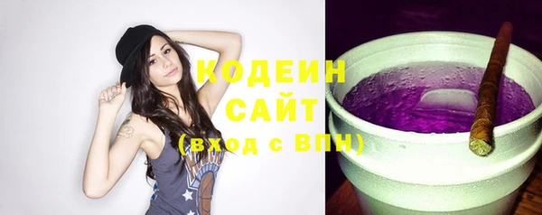 тгк Лабытнанги