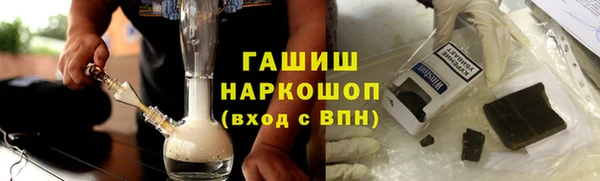 таблы Абдулино