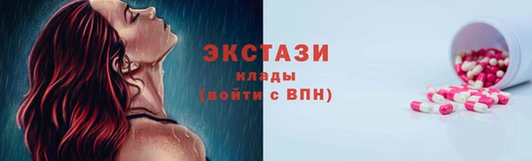 таблы Абдулино