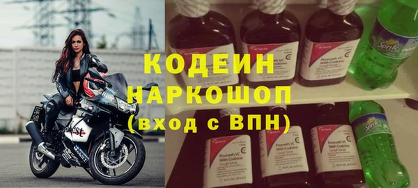 стафф Лагань