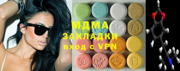 прущие грибы Абинск