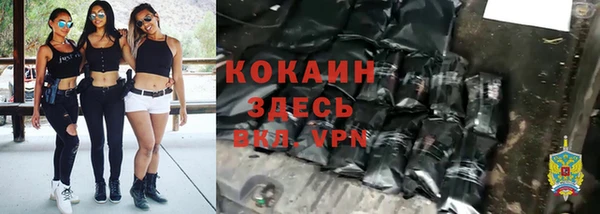 кокаин колумбия Ладушкин
