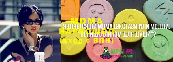 тгк Лабытнанги
