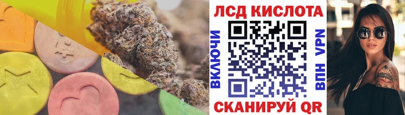 LSD-25 экстази ecstasy  даркнет сайт  Ленинградская 