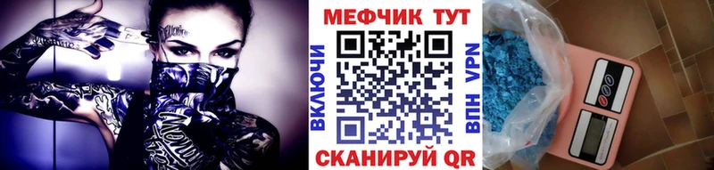 наркотики  Ленинградская  Меф мяу мяу 