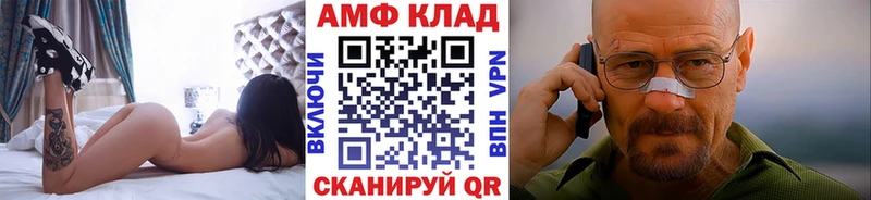 omg ТОР  Ленинградская  Первитин Декстрометамфетамин 99.9% 
